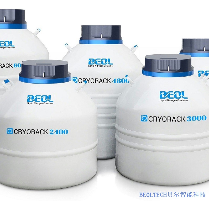 實驗室液氮罐Cryorack