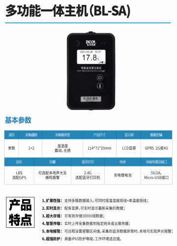 一體機(jī)圖片