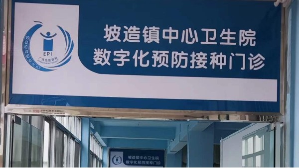 貝爾科技助力廣西革命老區疾控中心加強鄉村疫苗存儲安全22.12.28