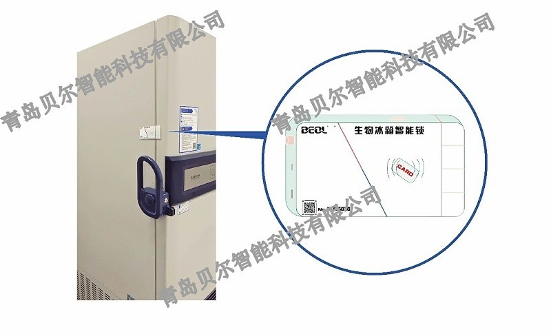 生物冰箱智能鎖