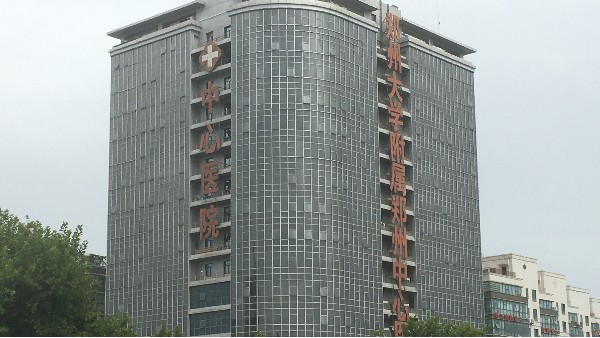 鄭州中心醫院溫濕度監控項目維保工作圓滿結束23.7.17