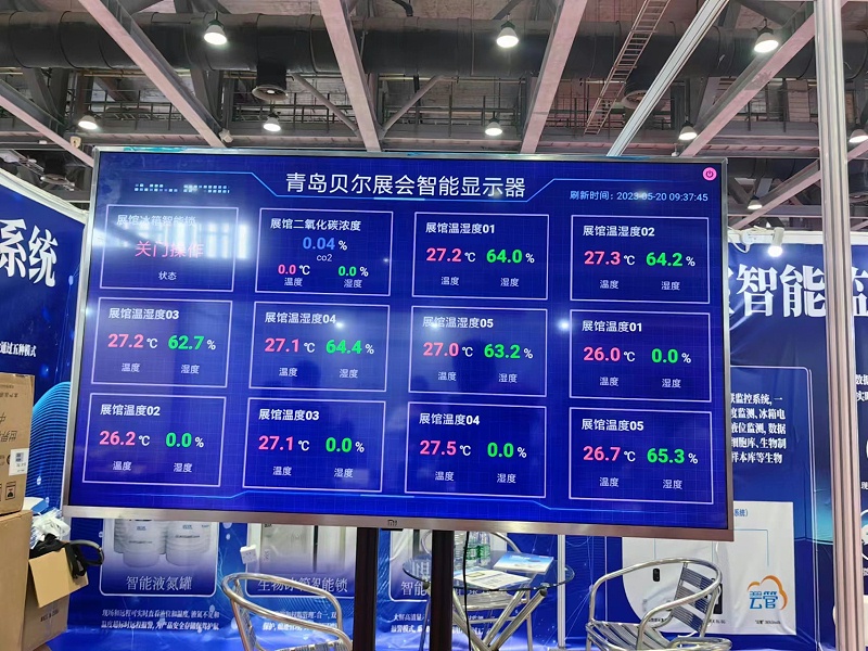 微信圖片_20230522093806