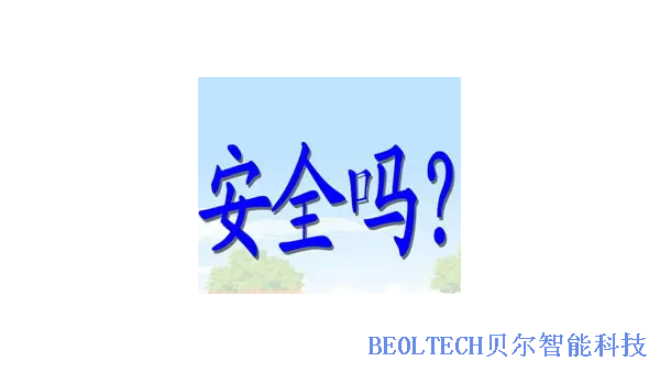 BEOL青島貝爾答疑-液氮罐里的液氮泄漏對(duì)人體有害嗎？2022.4.26
